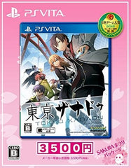 Tokyo Xanadu Sakura Matsuri Package PlayStation Vita [USED]