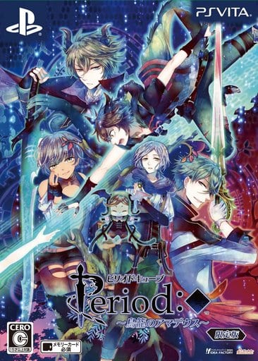 Period Cube: Torikago no Amadeus Limited Edition PlayStation Vita [USED]