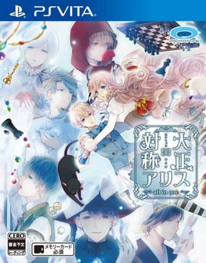 Taisho x Alice All in One PlayStation Vita [USED]