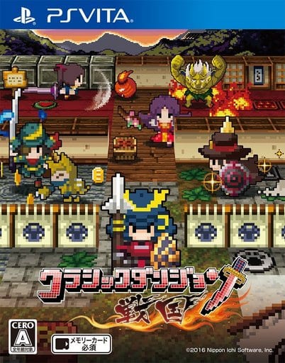 Cladun Returns This is Sengoku! PlayStation Vita [USED]