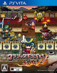 Cladun Returns This is Sengoku! PlayStation Vita [USED]