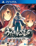 Utawarerumono: Mask of Truth PlayStation Vita [USED]