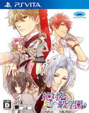 Zettai Kaikyuu Gakuen PlayStation Vita [USED]