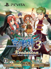 The Legend of Heroes: Trails in the Sky the 3rd Evolution Limited Edition PlayStation Vita [USED]