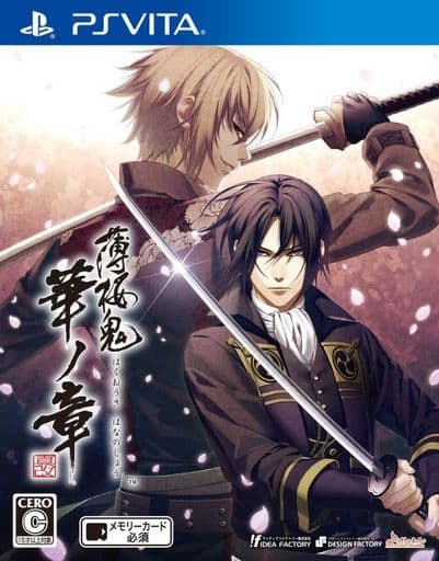 Hakuouki: Edo Blossoms PlayStation Vita [USED]