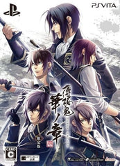 Hakuouki: Edo Blossoms Limited Edition PlayStation Vita [USED]