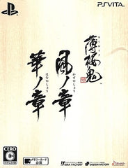 Hakuouki: Edo Blossoms Twin Pack PlayStation Vita [USED]