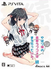 Yahari Game demo Ore no Seishun Love Come wa Machigatteiru. Zoku Limited Edition PlayStation Vita [USED]