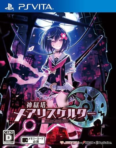 Mary Skelter: Nightmares PlayStation Vita [USED]