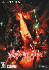 Stranger of Sword City Revisited Newly Written Novel Included Edition PlayStation Vita [USED]