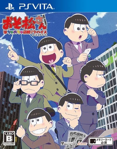 Osomatsu-san The Game PlayStation Vita [USED]