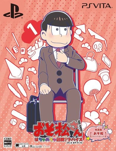 Osomatsu-san The Game Special Edition Osomatsu Special Pack PlayStation Vita [USED]