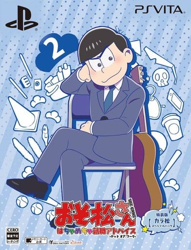 Osomatsu-san The Game Special Edition Karamatsu Special Pack PlayStation Vita [USED]