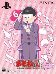 Osomatsu-san The Game Special Edition Todomatsu Special Pack PlayStation Vita [USED]