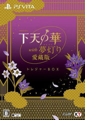 Geten no Hana with Yume Akari Aizo Edition Treasure Box PlayStation Vita [USED]