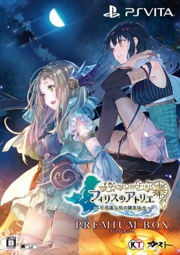 Atelier Firis: The Alchemist and the Mysterious Journey Limited Edition PlayStation Vita [USED]