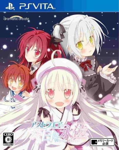 Astraea no Shiroki Eien PlayStation Vita [USED]