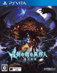 Stranger of Sword City Revisited PlayStation Vita [USED]