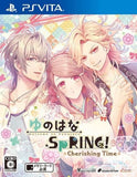 Yunohana SpRING! Cherishing Time PlayStation Vita [USED]