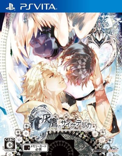 Psychedelica of the Ashen Hawk PlayStation Vita [USED]