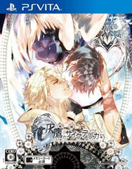 Psychedelica of the Ashen Hawk PlayStation Vita [USED]