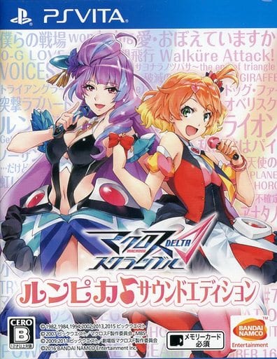Macross Delta Scramble Runpika Sound Edition PlayStation Vita [USED]