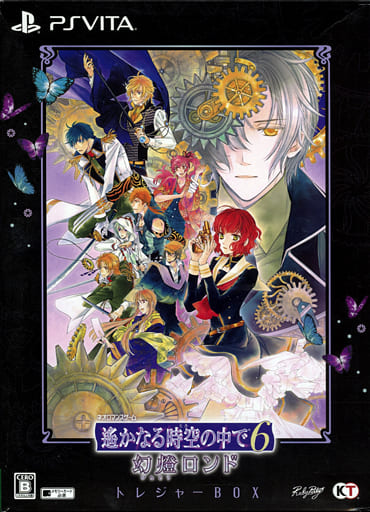 Harukanaru Toki no Naka de 6 Gento Rondo Treasure Box PlayStation Vita [USED]