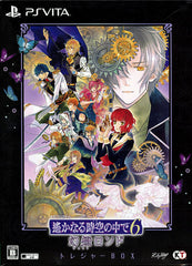 Harukanaru Toki no Naka de 6 Gento Rondo Treasure Box PlayStation Vita [USED]