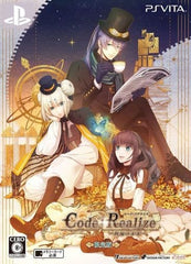 Code:Realize Future Blessings Limited Edition PlayStation Vita [USED]