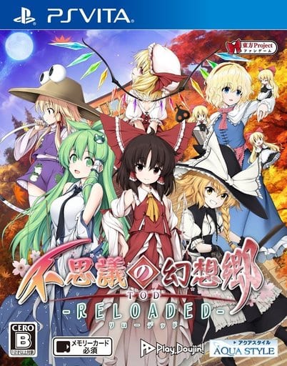 Touhou Genso Wanderer Reloaded PlayStation Vita [USED]