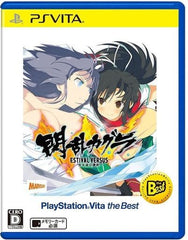 Senran Kagura: Estival Versus PlayStation Vita the Best PlayStation Vita [USED]