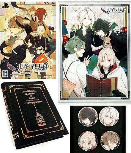 Nil Admirari no Tenbin Teito Genwaku Kitan animate Limited Set PlayStation Vita [USED]
