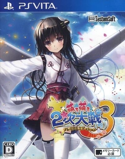 Moe Moe 2-Ji Taisen Ryaku 3 PlayStation Vita [USED]