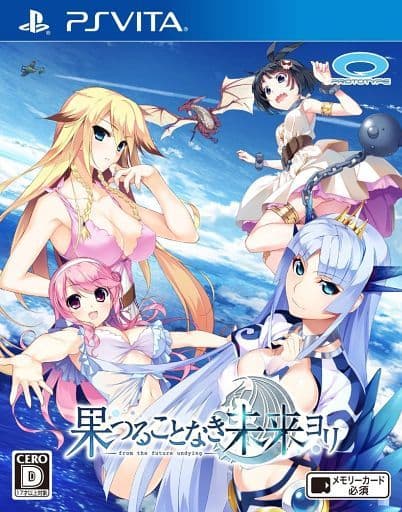 Hatsuru Kotonaki Mirai Yori PlayStation Vita [USED]