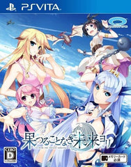 Hatsuru Kotonaki Mirai Yori PlayStation Vita [USED]
