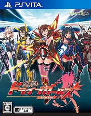 Drive Girls PlayStation Vita [USED]