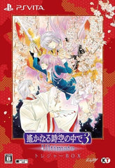 Harukanaru Toki no Naka de 3 Ultimate Treasure Box PlayStation Vita [USED]
