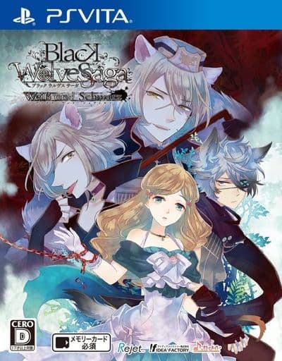 Black Wolves Saga: Weiss und Schwarz PlayStation Vita [USED]
