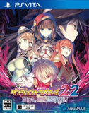 Dungeon Travelers 2-2: Yamiochi no Otome to Hajimari no Sho PlayStation Vita [USED]