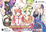 Dungeon Travelers 2-2: Yamiochi no Otome to Hajimari no Sho Premium Edition PlayStation Vita [USED]