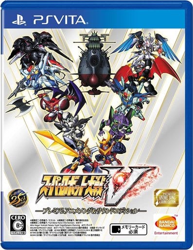 Super Robot Wars V Premium Anime Song & Sound Edition PlayStation Vita [USED]