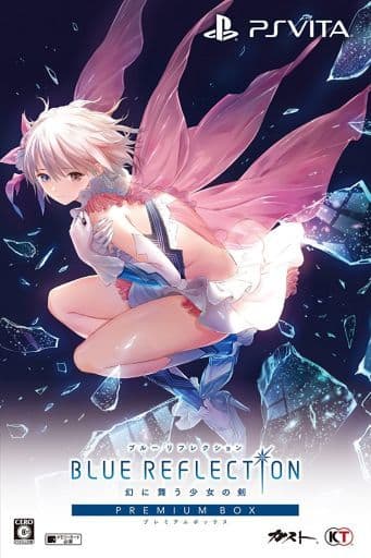Blue Reflection Premium Box PlayStation Vita [USED]