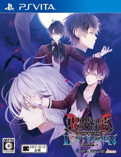 Diabolik Lovers Lost Eden PlayStation Vita [USED]