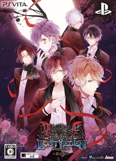 Diabolik Lovers Lost Eden Limited Edition PlayStation Vita [USED]