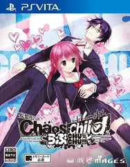 Chaos;Child Love Chu Chu!! PlayStation Vita [USED]