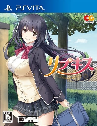 Rep Kiss PlayStation Vita [USED]