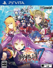 Sengoku Hime 7: Senun Tsuranuku Guren no Ishi PlayStation Vita [USED]