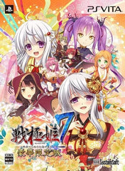 Sengoku Hime 7: Senun Tsuranuku Guren no Ishi Deluxe Limited Edition PlayStation Vita [USED]