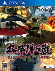 Taiheiyou no Arashi: Shijousaidai no Gekisen Normandy Koubousen PlayStation Vita [USED]