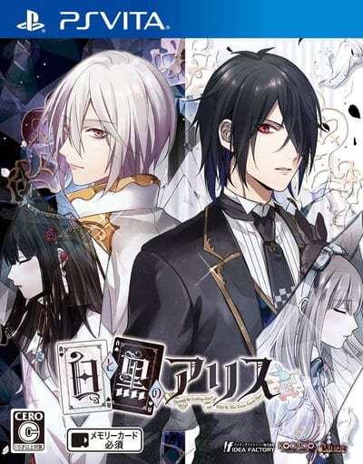 Shiro to Kuro no Alice PlayStation Vita [USED]